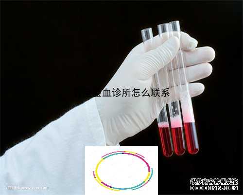 广州胎儿多久可做性别鉴定,预约到香港验验血